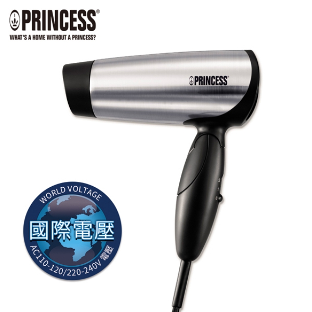 【PRINCESS｜荷蘭公主】雙電壓旅用吹風機 505104