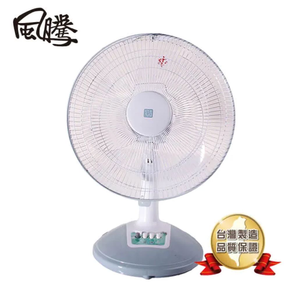 風騰 14吋桌扇FT-5514