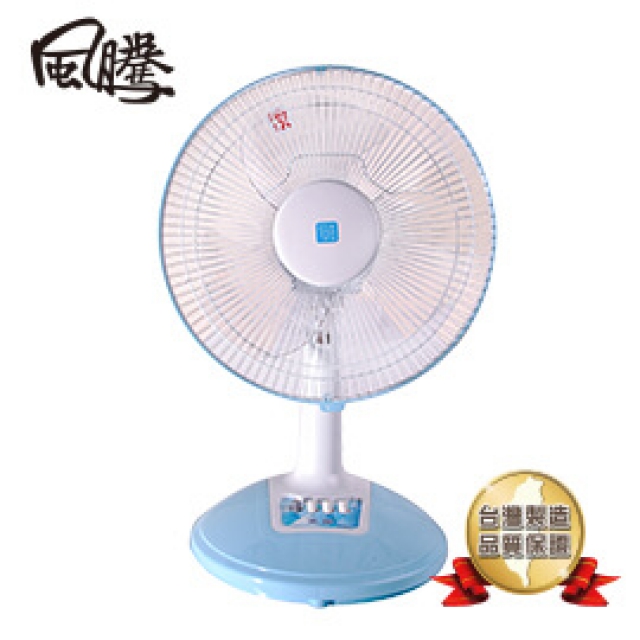 風騰 12吋桌扇FT-5512