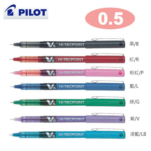 PILOT 百樂 BX-V5 V5鋼珠筆 / 0.5mm (12入)