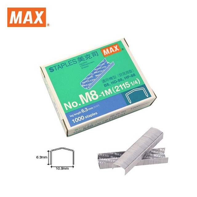MAX美克司 NO.M8-1M釘書針 (10盒)