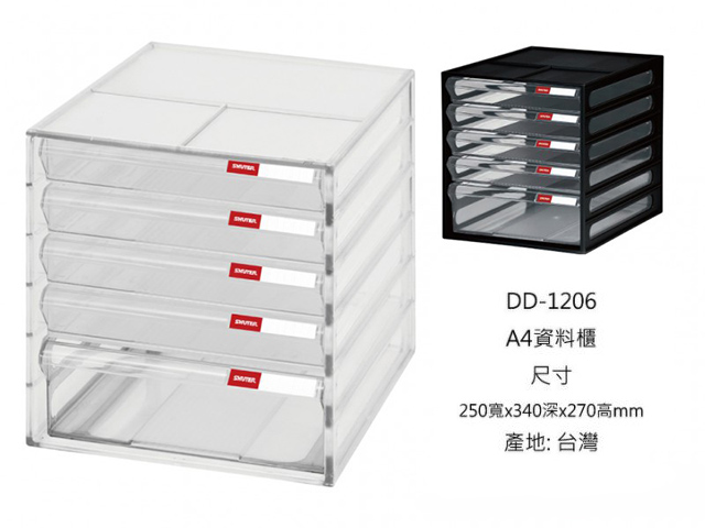 樹德 DD-1206桌上型A4資料櫃