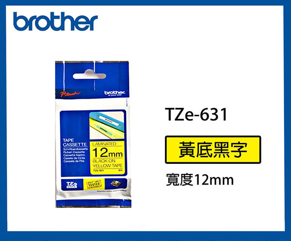 Brother 護貝標籤帶TZe-631 (12mm / 黃底黑字)