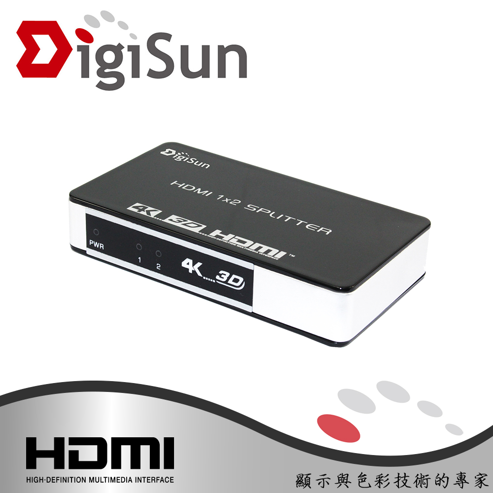 DigiSun VH712Z 4K2K HDMI一入二出影音分配器 1.4V