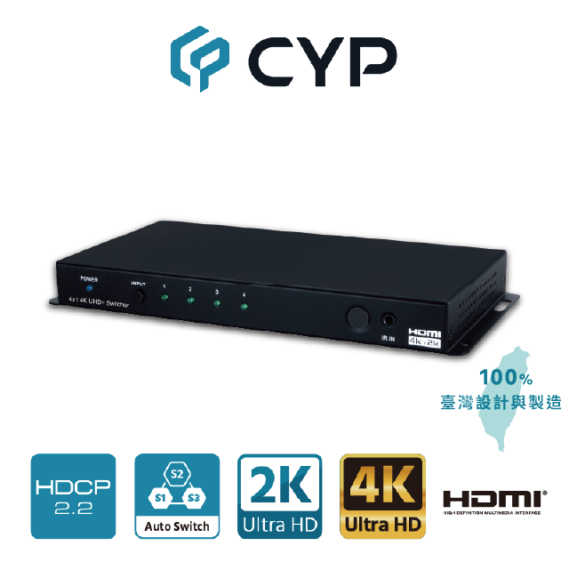 4 進 1 出 HDMI 4K UHD+ 切換器(CPLUS-V4H1H)