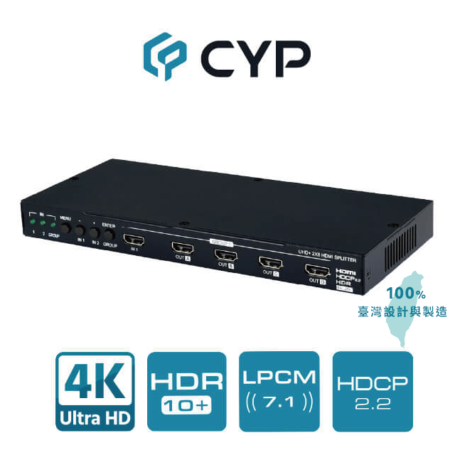 CYP西柏 - 專業級 真4K 2進8出HDMI矩陣分配器(CPLUS-V8PT)