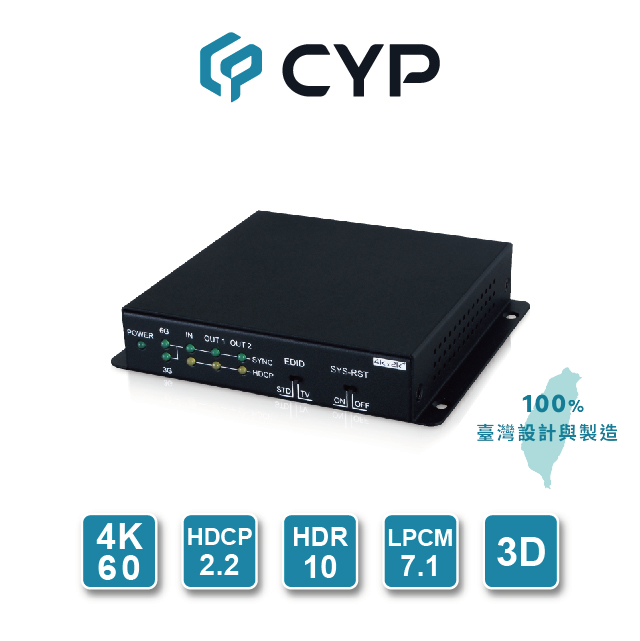CYP西柏 - 專業級 真4K 1進2出HDMI分配器(CPLUS-V2T)