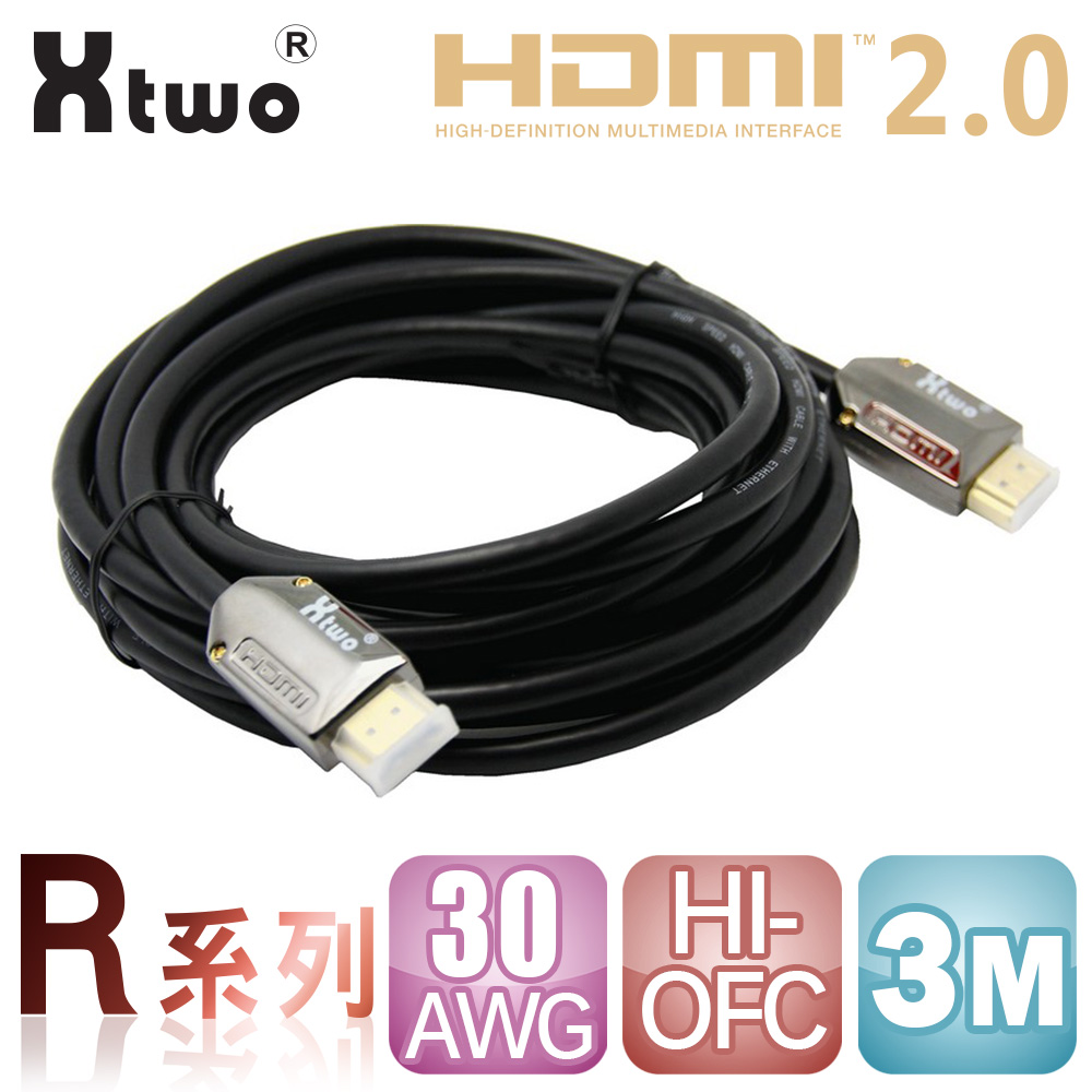 Xtwo R系列 HDMI 2.0 3D/4K影音傳輸線 (3M)
