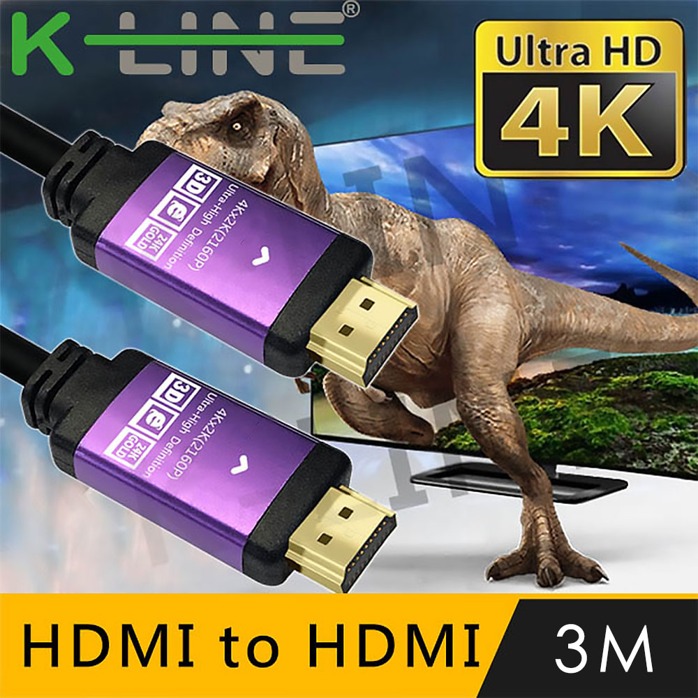 K-line HDMI to HDMI 公對公4K高畫質鋁殼影音傳輸線 黑/3M