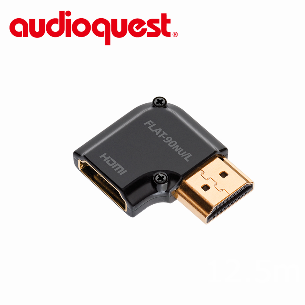 美國名線 Audioquest HDMI 90˚/NU/L 轉接頭