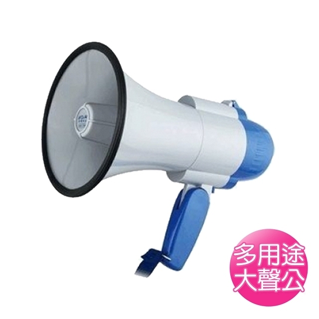 【Dr.AV】營業專用大聲公/喊話器HO-705