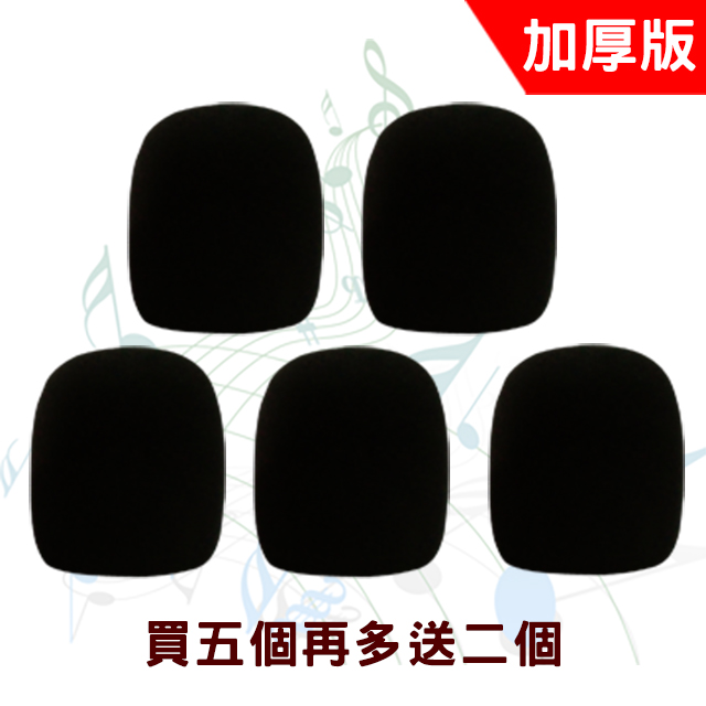 台灣製POKKA 麥克風套黑色五入 送二個黑色麥克風套