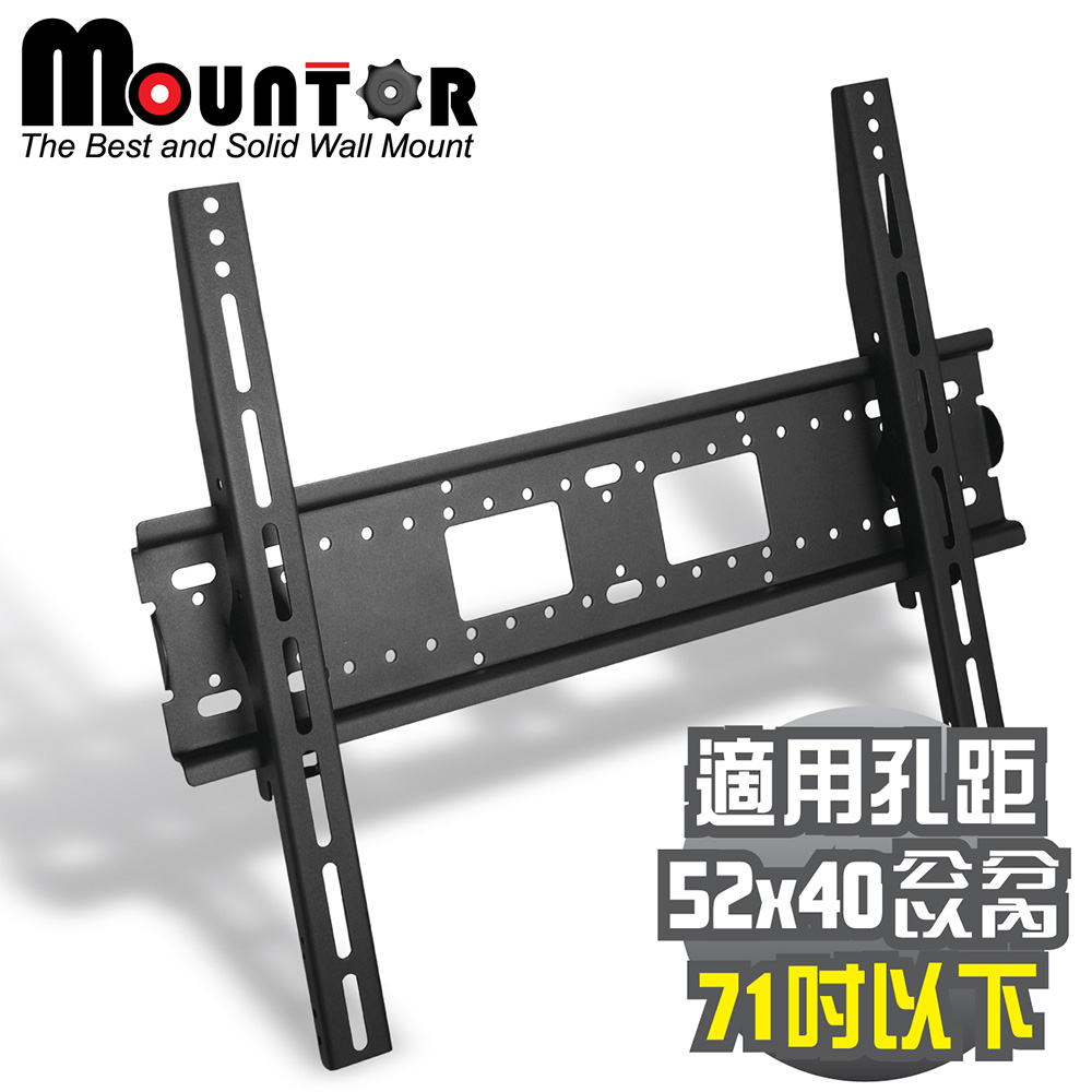 Mountor電視固定式壁掛架23~40吋 (ML4020)