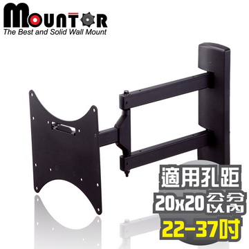 Mountor超薄型單懸臂拉伸架/電視架USR322-適用22~37吋LED