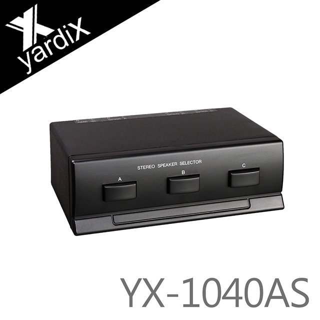 yardiX YX-1040AS 三音路喇叭切換器