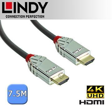 LINDY 林帝 CROMO鉻系列 HDMI 2.0 (Type-A) 公 to 公 傳輸線 7.5M (37875)