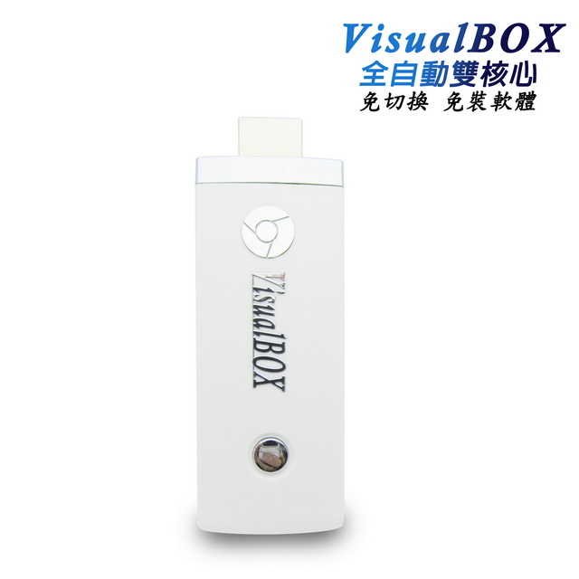 【二代VisualBOX】自動雙核無線影音鏡像傳輸器(送4大好禮)(流行白)