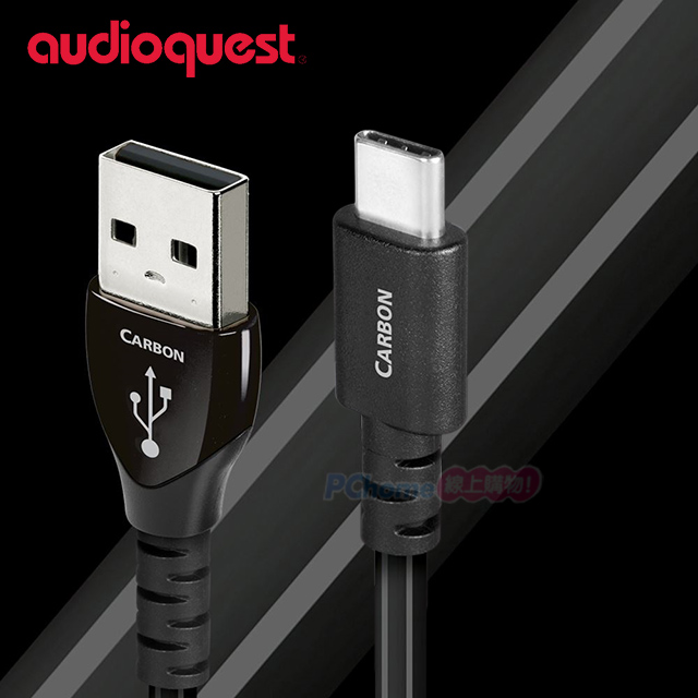 美國 Audioquest Carbon USB A - Type-C 傳輸線(USB A to C) - 1.5m