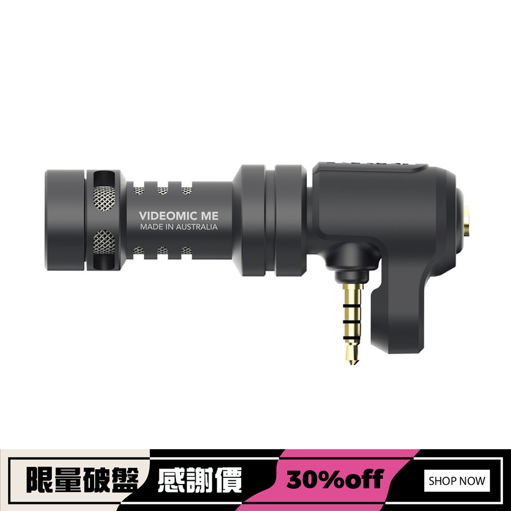 RODE apple用指向性麥克風（含兔毛）3.5mm接頭 VIDEOMICME