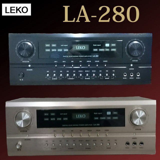 台灣製造 LEKO LA-280 卡拉OK營業級混音擴大機 全新品
