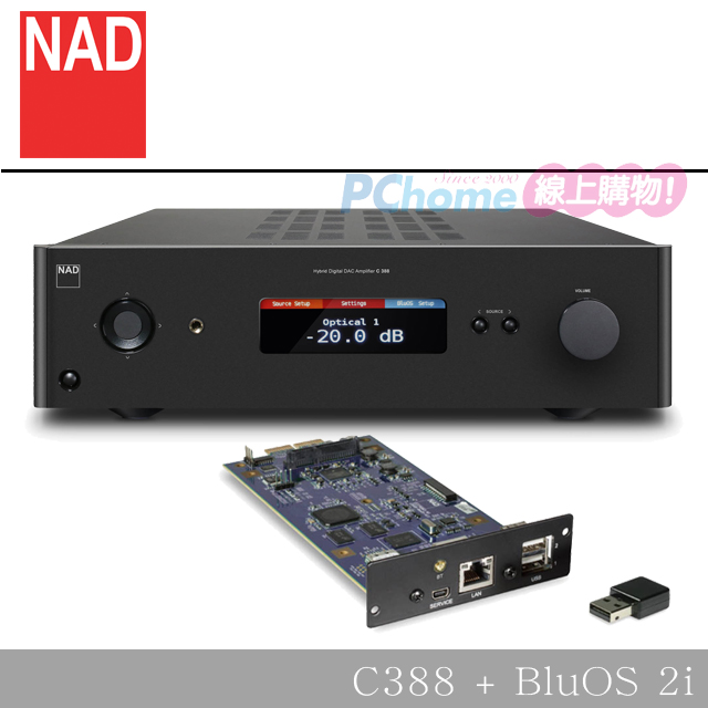 NAD 數位/類比 兩用綜合擴大機『含BluOS模組』 C388 + MDC DD-BluOS 2i