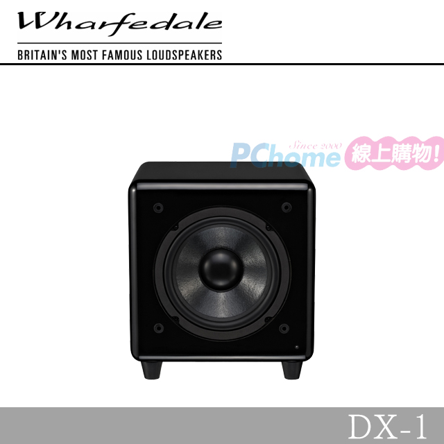 Wharfedale 超低音喇叭 DX-1