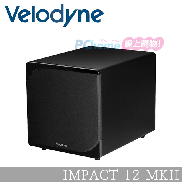Velodyne 威力登 主動式重低音 IMPACT 12 MKII