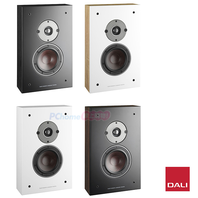 丹麥 DALI OBERON ON-WALL 壁掛式喇叭/揚聲器 (一對)