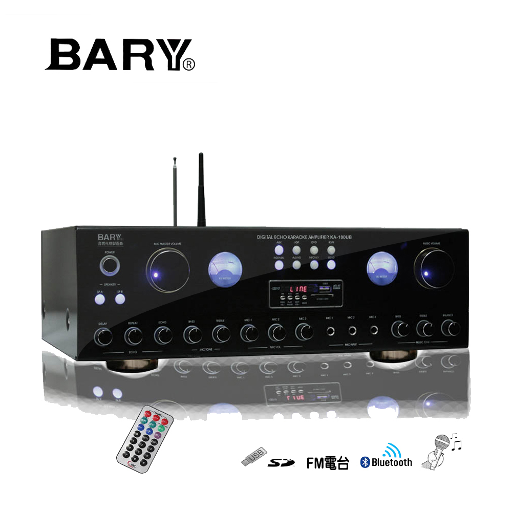 BARY 藍芽功能立體聲音卡拉OK綜合擴大機 KA-100