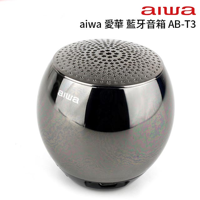 aiwa 愛華 藍牙音箱 AB-T3 (黑色)
