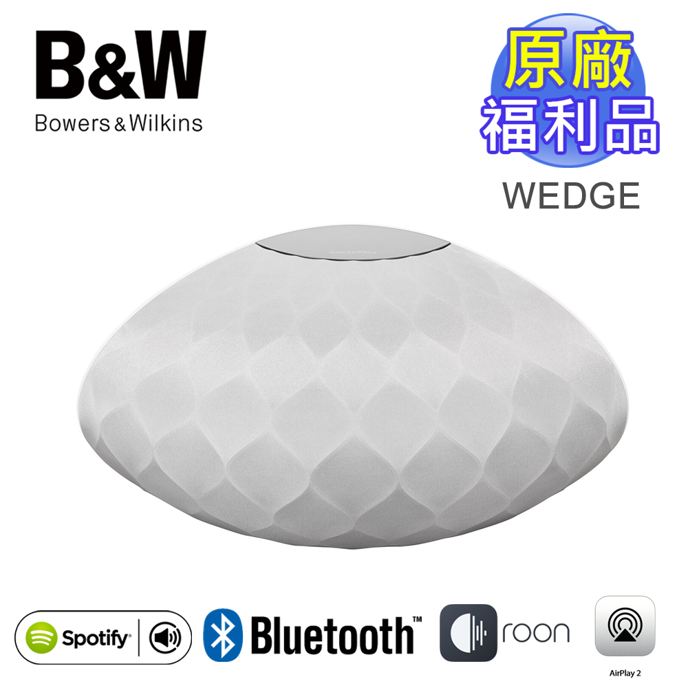 Bowers & Wilkins 《原廠福利品》英國 B&W  Formation Wedge 無線串流喇叭【銀色】