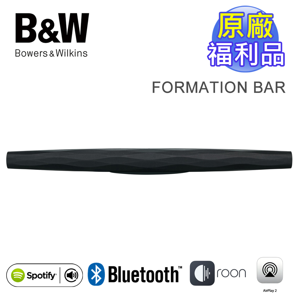  B&W Formation Bar BASS 劇院組，採用特色B&W 鸚鵡螺管技術，提供三頻真家庭劇院系統。組內包含九顆能喇叭單體，專屬中央聲道設計，打造沉浸式音響體驗。贈送 Klipsch The One III 藍芽喇叭，支援無線播放，適合現代家庭影音娛樂需求。黑色系外觀，尺寸為寬28cm、高1cm、深25cm，重量約3.5KG，供應為110V，符合NCC碼CCAN20LP0390T2及BSMI許可字號R3A128。 