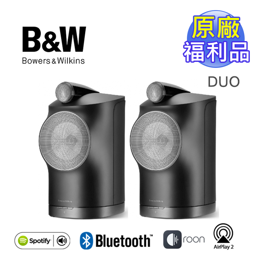 Bowers & Wilkins Formation Duo