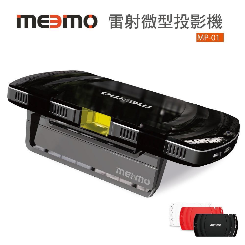 微型投影機 - 採用雷射技術 / 內建安卓作業系統 / Meemo美國品牌 (耀岩黑)