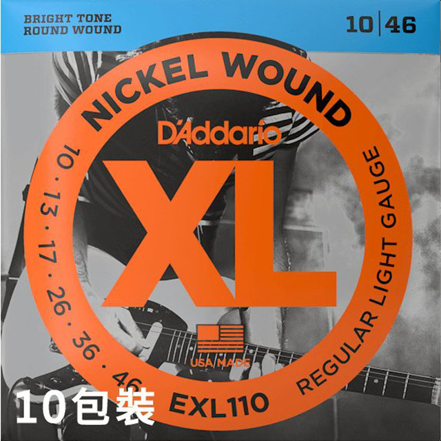 DAddario EXL110電吉他弦(10-46)十包裝