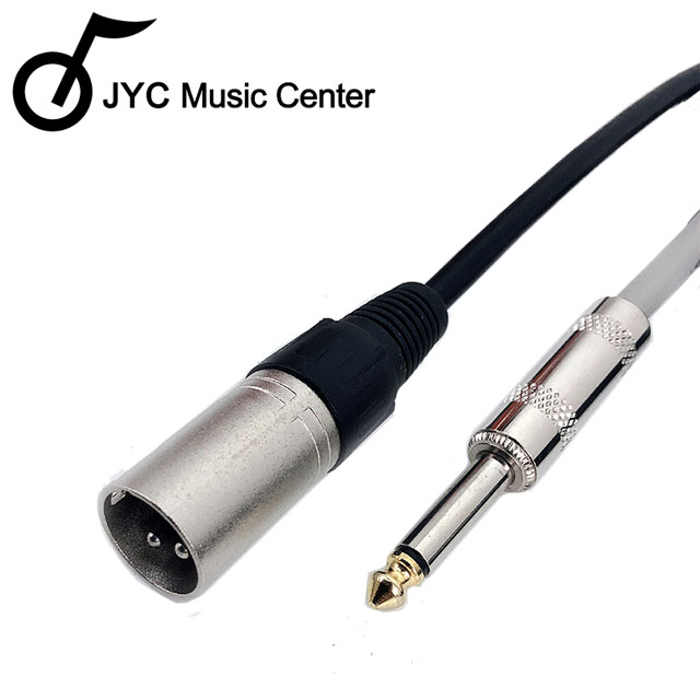 ★JYC Music★台製JYC-84訊號線(5米) JACK6.3-XLR公~台灣製造品質保障