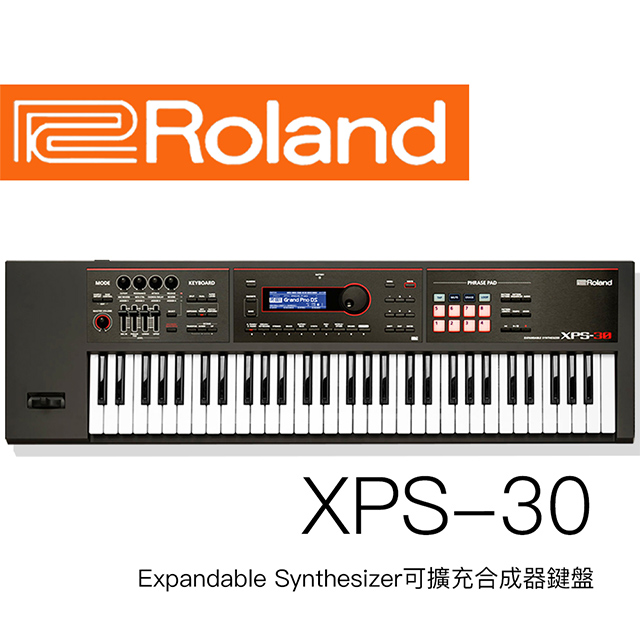 『ROLAND XPS-30』可擴充合成器鍵盤/強大的演奏性能/公司貨保固