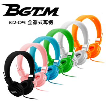 ★BGTM★EP05 可摺疊立體聲頭戴式耳機(可聽音樂/可講電話)