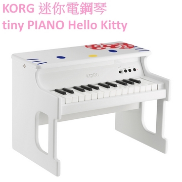 『KORG 迷你電鋼琴白色限量版』Tiny Piano 25鍵Hello Kitty款★培訓嬰幼兒的音感 / 公司貨保固