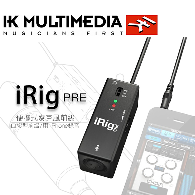 IK Multimedia iRig Pre 3-pin 麥克風 連接 手機 裝置(義大利/原廠公司貨)