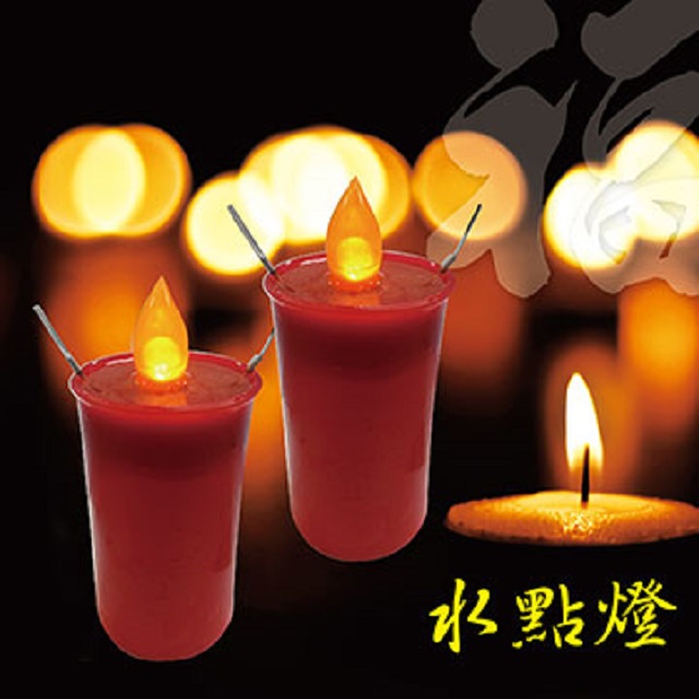 派樂擬真燭火 水蠟燭燈 環保安全防水蠟燭燈(1對2入組)