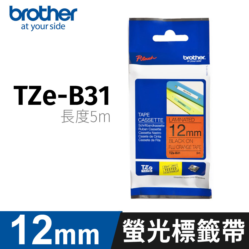 brother Tze-B31 螢光橙底黑字 12mm原廠螢光標籤帶