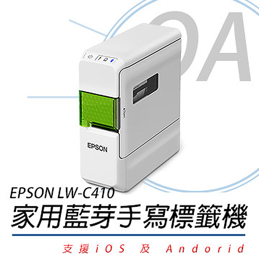 EPSON LW-C410 文創風家用藍芽手寫標籤機 - 公司貨