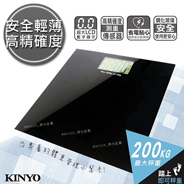 【KINYO】LCD大螢幕電子體重計/健康秤(DS-6585)