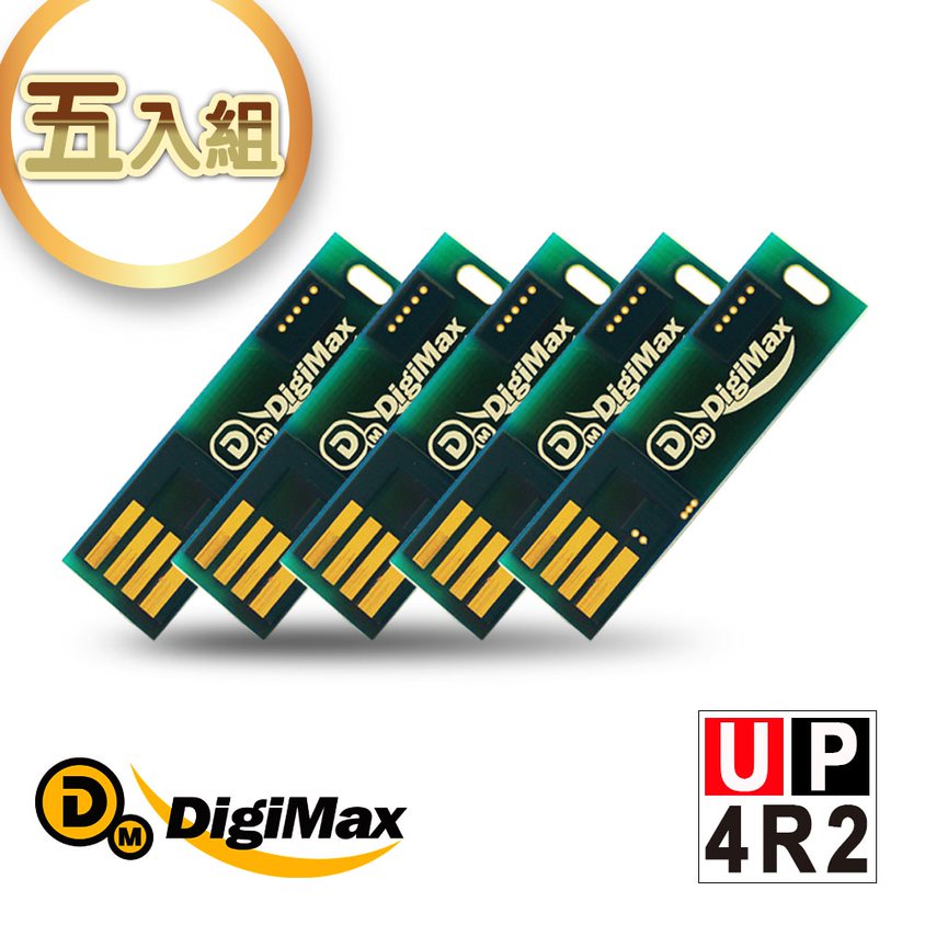 DigiMax★UP-4R2 USB照明光波驅蚊燈片 《超值 5 片組》