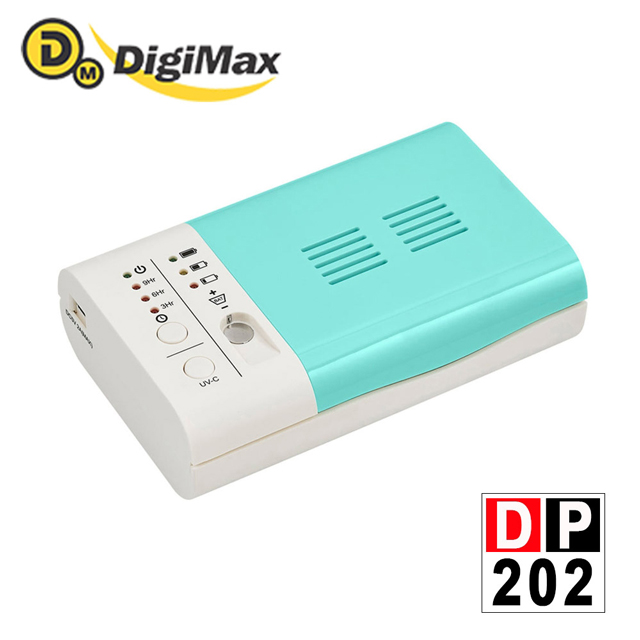 DigiMax DP-202 隨身用品紫外線殺菌乾燥機 (口罩、助 聽器、隨身小物可用)