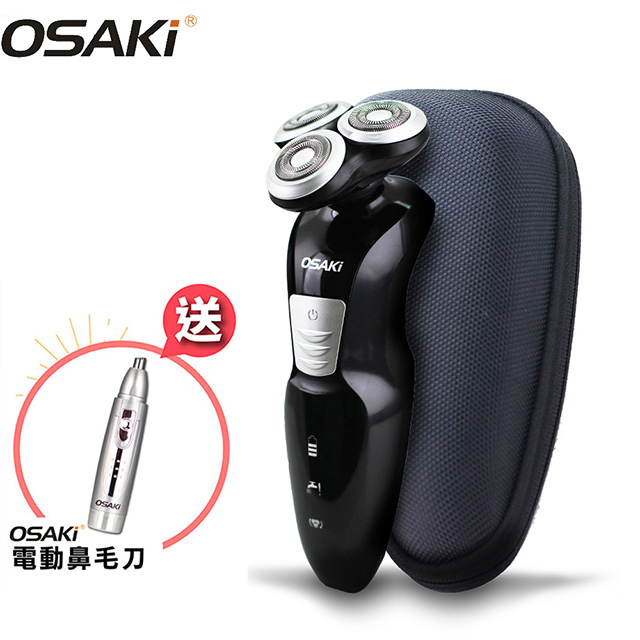 OSAKI充電式電動刮鬍刀 OS-GH622