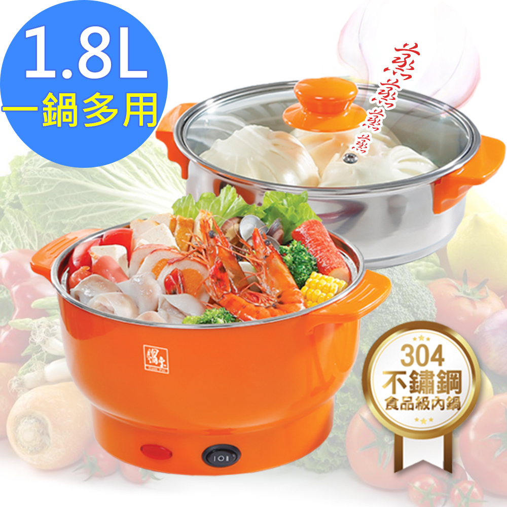 【鍋寶】1.8L多功能料理鍋(EC-180-D)煎、煮、炒、蒸、火鍋