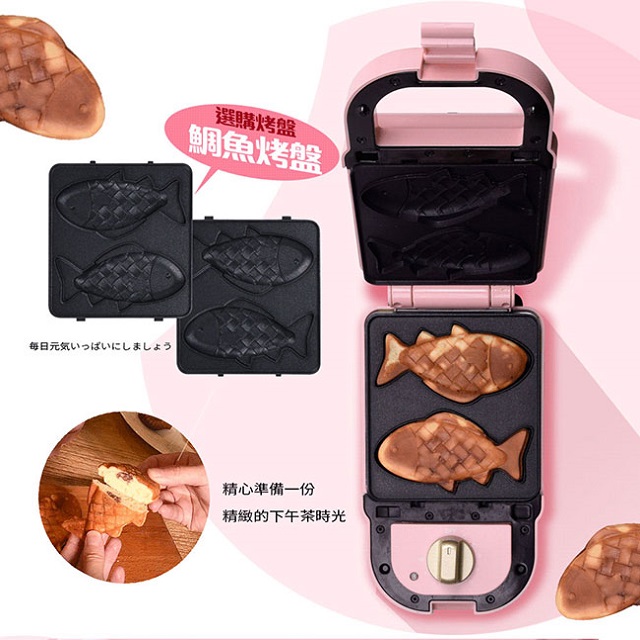 《富力森FURIMORI》熱壓三明治點心機(單盤)配件--鯛魚燒烤盤