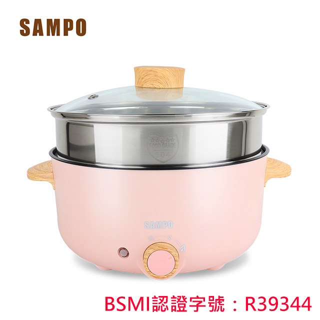 聲寶三公升日式多功能料理鍋蒸籠組TQ-B19301CL粉紅色